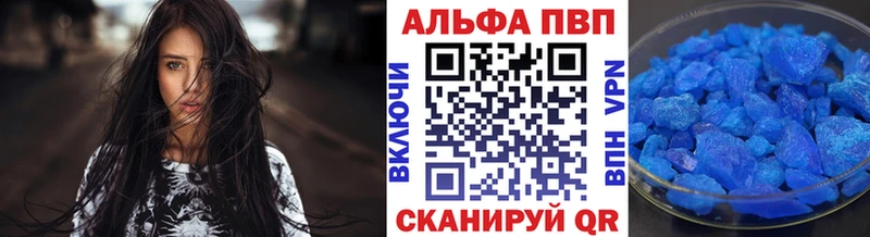 Наркотические вещества Ялта A PVP АМФ Cocaine Меф мяу мяу