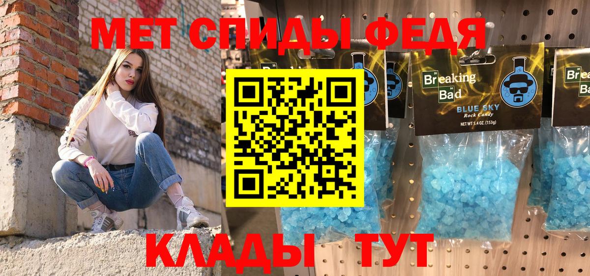 АМФЕТАМИН  АМФ  Вход с VPN  АМФ Premium  Ялта 
