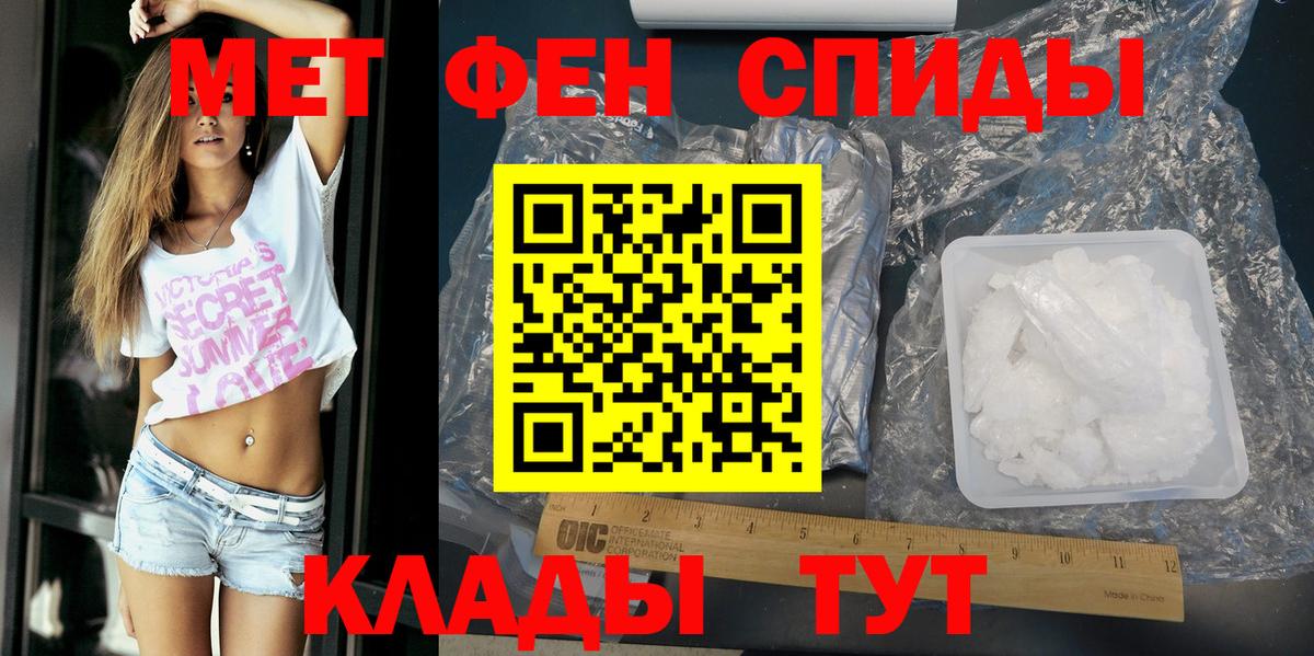 Amphetamine 98% Ялта