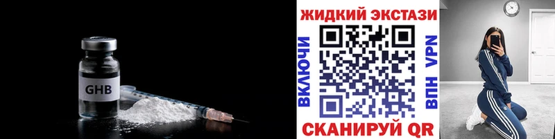 Бутират бутик Ялта