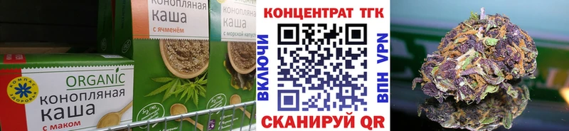 Еда ТГК конопля  Ялта 