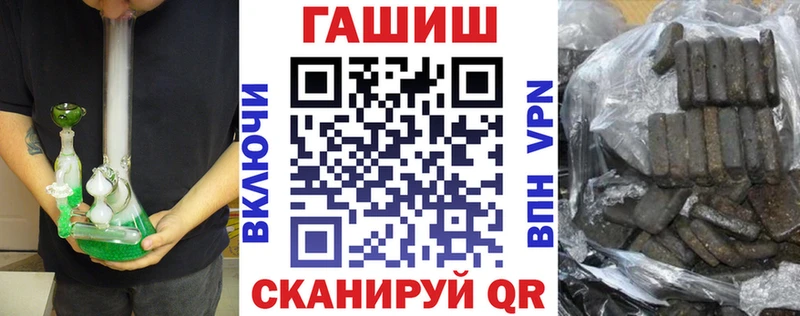 Гашиш Ice-O-Lator  дарк нет состав  Ялта  закладки 