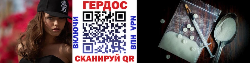 мега рабочий сайт  цена наркотик  Ялта  ГЕРОИН гречка 