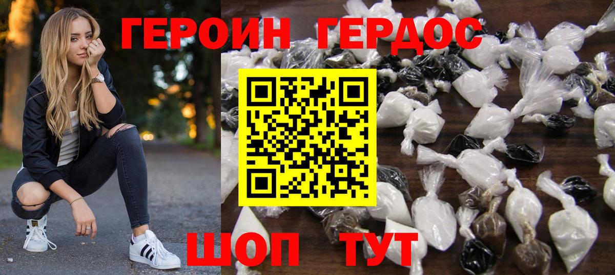 Меф Ялта