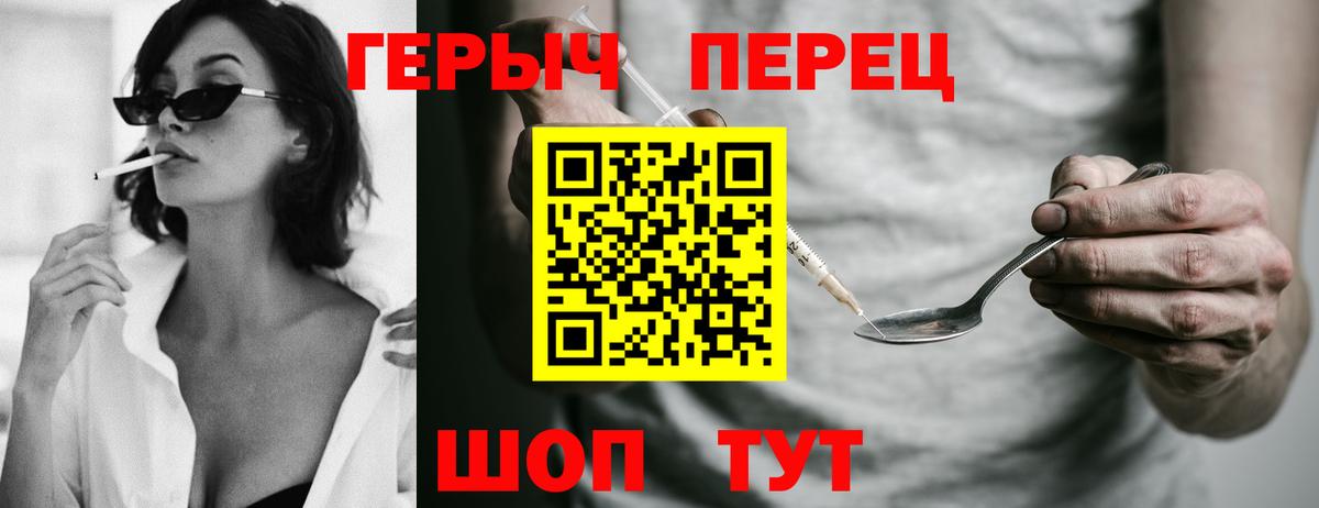 ГЕРОИН Афган  Вход с VPN  ГЕРОИН  Ялта 