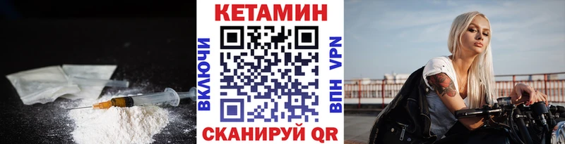 КЕТАМИН ketamine  Ялта 