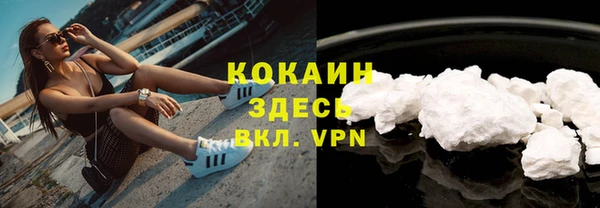 не бодяженный Абаза