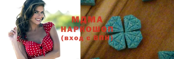 меф VHQ Нязепетровск