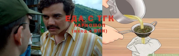 гашишное масло Алзамай