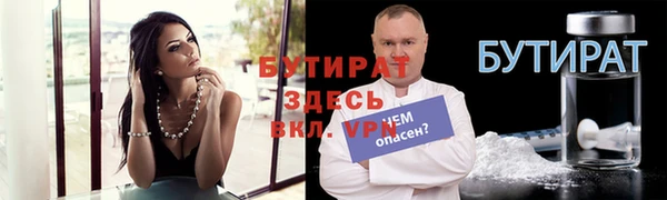 прущие грибы Абдулино