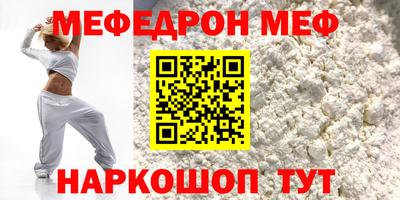MDMA Ивантеевка