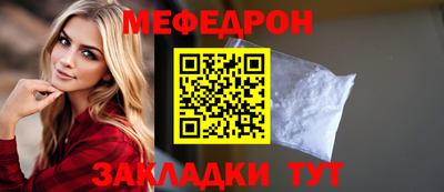 MDMA Ивантеевка