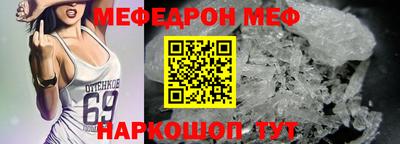героин Иваново