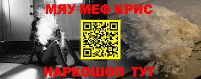 MDMA Ивантеевка