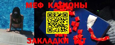 MDMA Ивантеевка