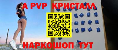 героин Иваново