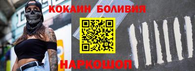 ALPHA PVP Ижевск