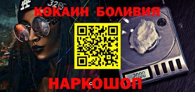 MDMA Ивантеевка