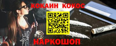 героин Иваново