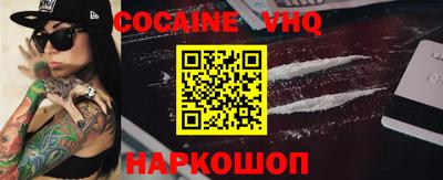 MDMA Ивантеевка