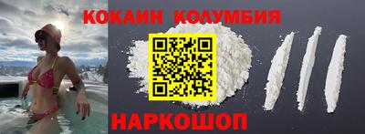 кристаллы Железногорск