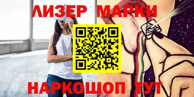 MDMA Ивантеевка