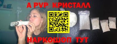MDMA Ивантеевка