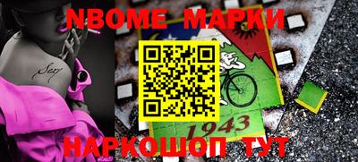 MDMA Ивантеевка
