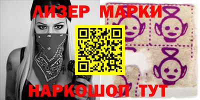 MDMA Ивантеевка