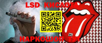 героин Иваново
