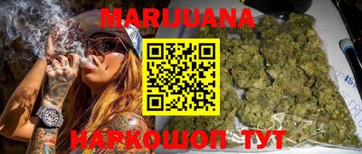 героин Иваново