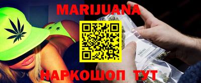 героин Иваново