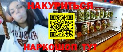 ALPHA PVP Ижевск