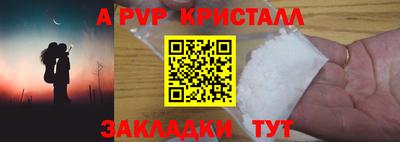 героин Иваново