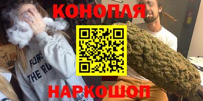 героин Иваново