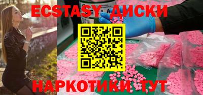 героин Иваново