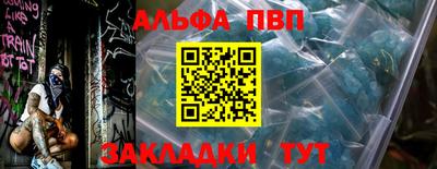 MDMA Ивантеевка