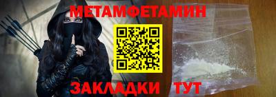 героин Иваново
