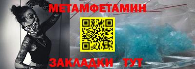 ALPHA PVP Ижевск