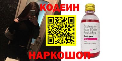 героин Иваново