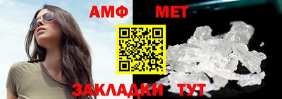 MDMA Ивантеевка
