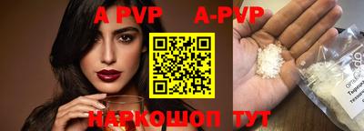 героин Иваново