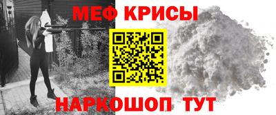 MDMA Ивантеевка