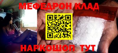 героин Иваново