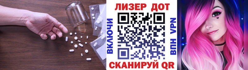 mega зеркало  Ялта  Лсд 25 экстази ecstasy  купить наркоту 