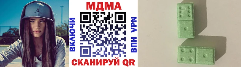 MDMA crystal  даркнет сайт  Ялта 