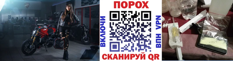 Первитин пудра  хочу   Ялта 
