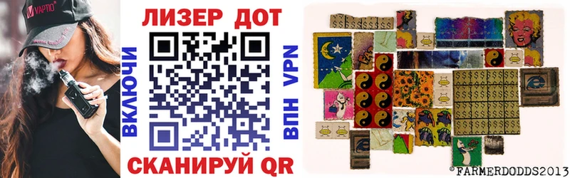 Марки 25I-NBOMe 1,8мг  Ялта 