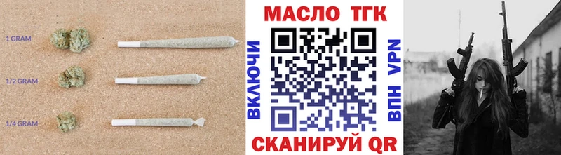 ТГК Wax  купить закладку  Ялта 