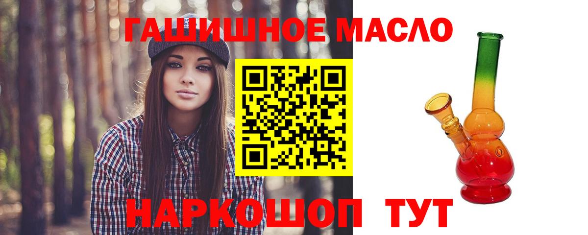 Дистиллят ТГК жижа Ялта
